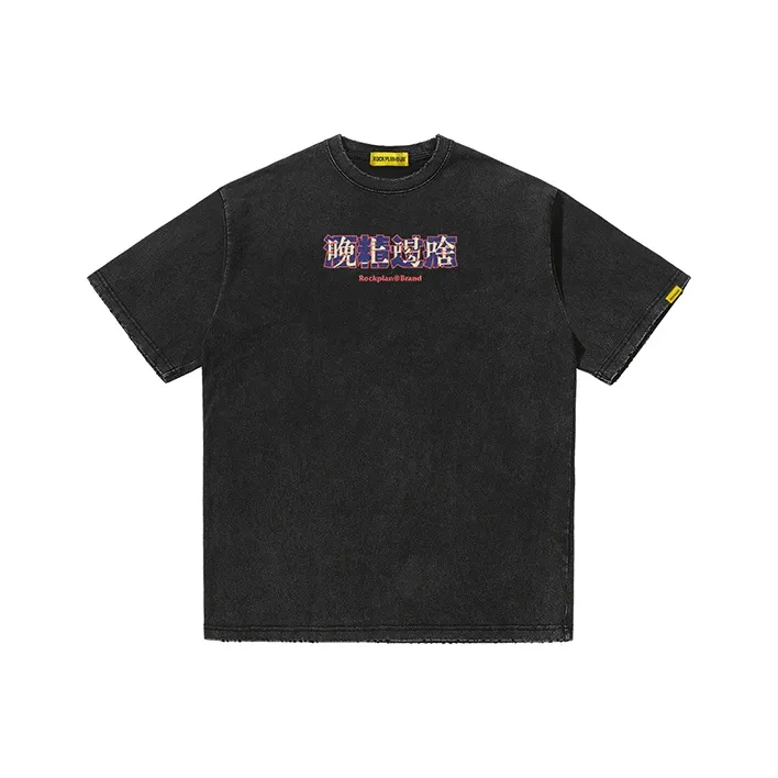 ROCK PLAN T Shirts Unisex-12