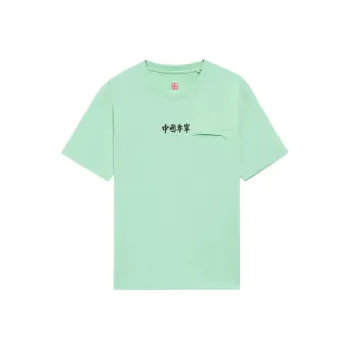 LiNing T Shirts Unisex Verdant Leaf Green