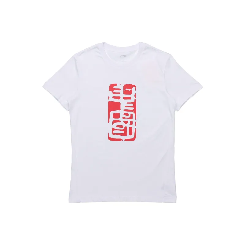 LiNing Regular T-Shirt Unisex White-0
