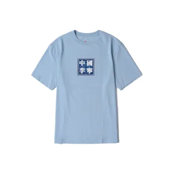 LiNing T Shirts Men Mist Blue
