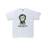 White Green
