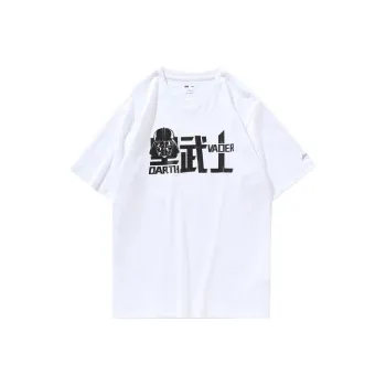 LiNing x XINGQIUDAZHAN LIANMINGKUAN T Shirt Men's White