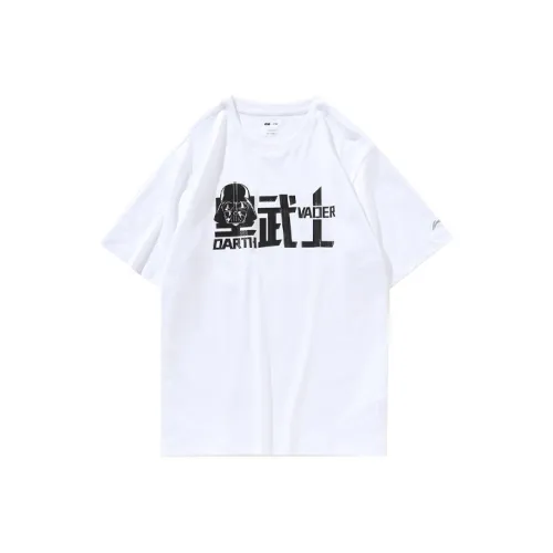 LiNing x XINGQIUDAZHAN LIANMINGKUAN T Shirt Men's White