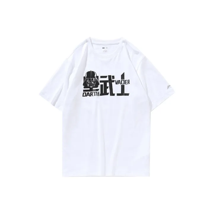LiNing x XINGQIUDAZHAN LIANMINGKUAN T Shirt Men's White-0