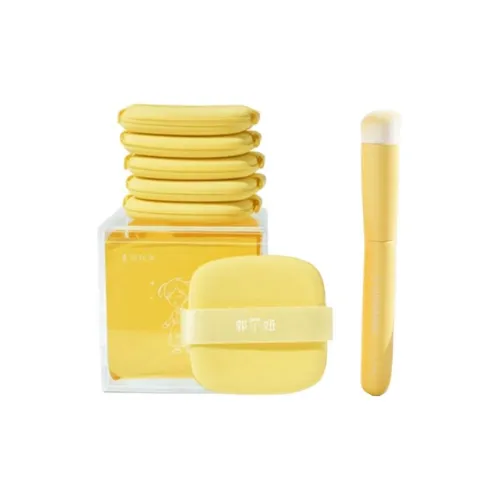 GUOXIAONIU Butter Short Handle Concealer Brush Butter Cookie Powder Puff Set Skin Friendly