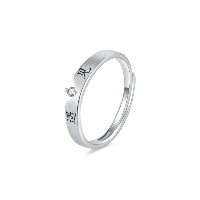 SHUIBEI S925 Silver Rings Unisex-2