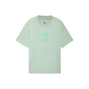 LiNing T Shirt Unisex Pale Leaf Green
