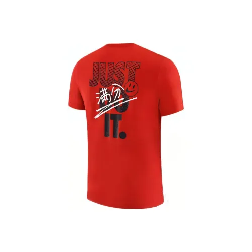 Nike T Shirt Men's University Red