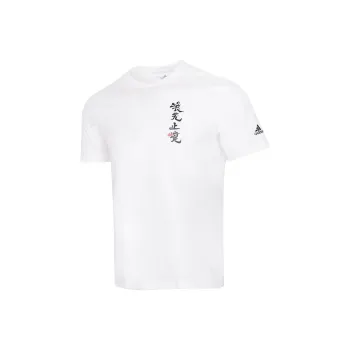 adidas Men's Chinese Style Print Sport Short-Sleeve T-Shirt White