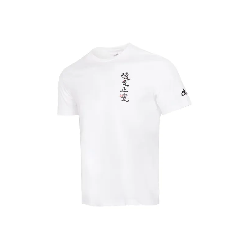 adidas Men's Chinese Style Print Sport Short-Sleeve T-Shirt White-0