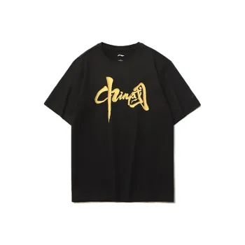 LINING T Shirts Unisex