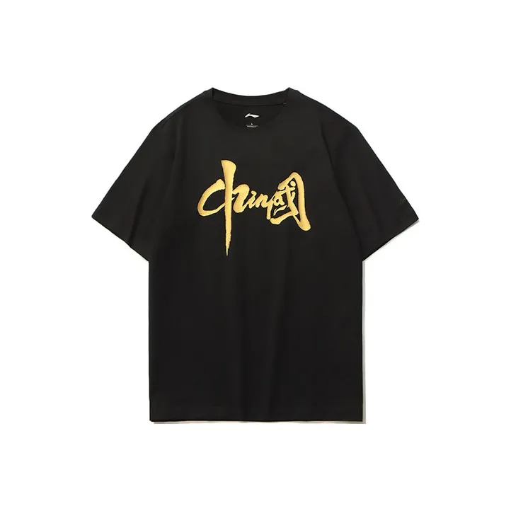LINING T Shirts Unisex-0