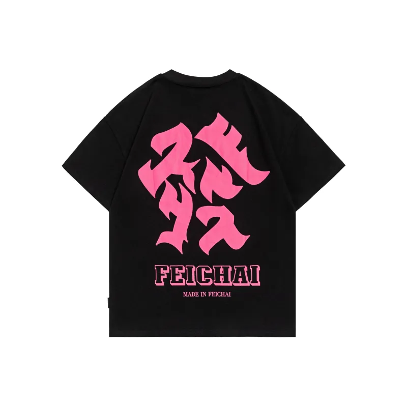FEICHAI T-Shirts Unisex Black-0