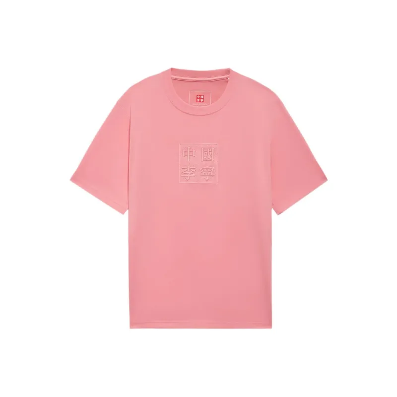 LiNing China Li Ning T Shirts Unisex Pink-0
