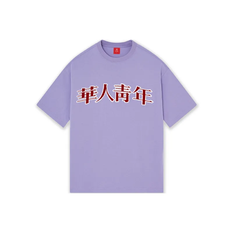 OCCUPY Classic Logo T Shirts Unisex-0