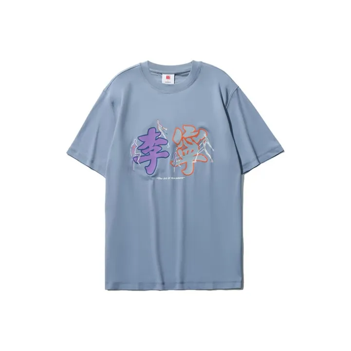 LiNing Sports Basketball Collection T Shirts Men Hometown Blue-0