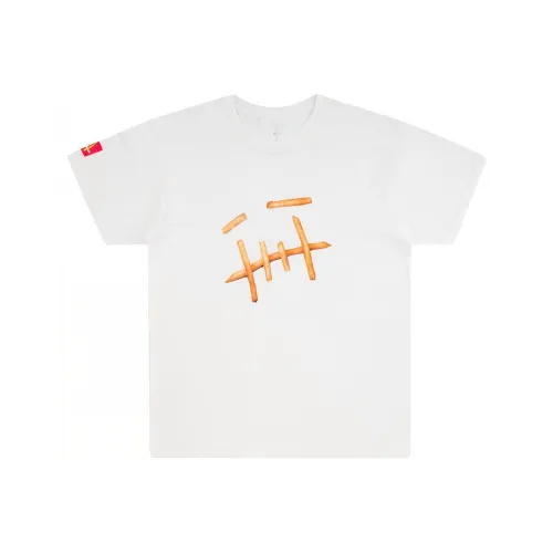 Travis Scott X McDonald's Fry T Shirt
