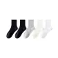 5-Pack (Crew Ink Black *2+Light Gray *1+Ecru *1+Pure White *1)