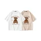 2 Pack (White+Apricot)
