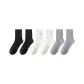 2 Black, 2 White, 2 Light Gray