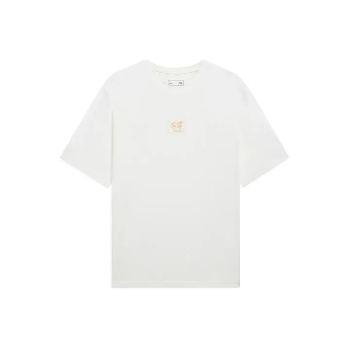 LiNing Sports Trend Series T Shirt Men's White-0