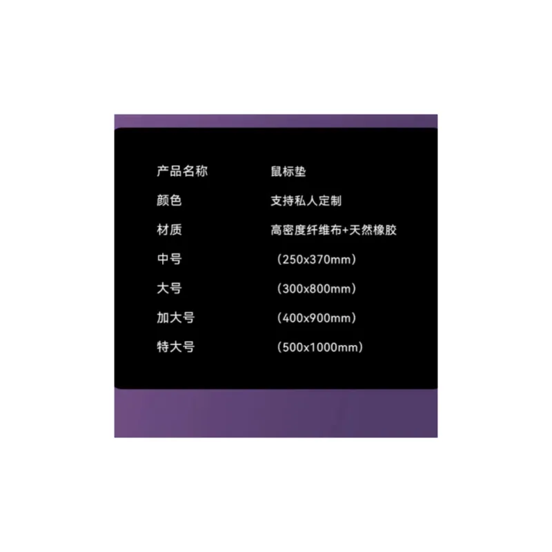 ZHUANGXINGXIA Extra Large Heating Desk MYX 1441-1450 For Students Dormitory Office Writing Mouse Pads-1