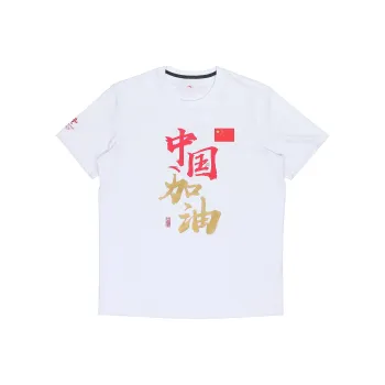 ANTA Sharp Goods Series T-Shirts Unisex White