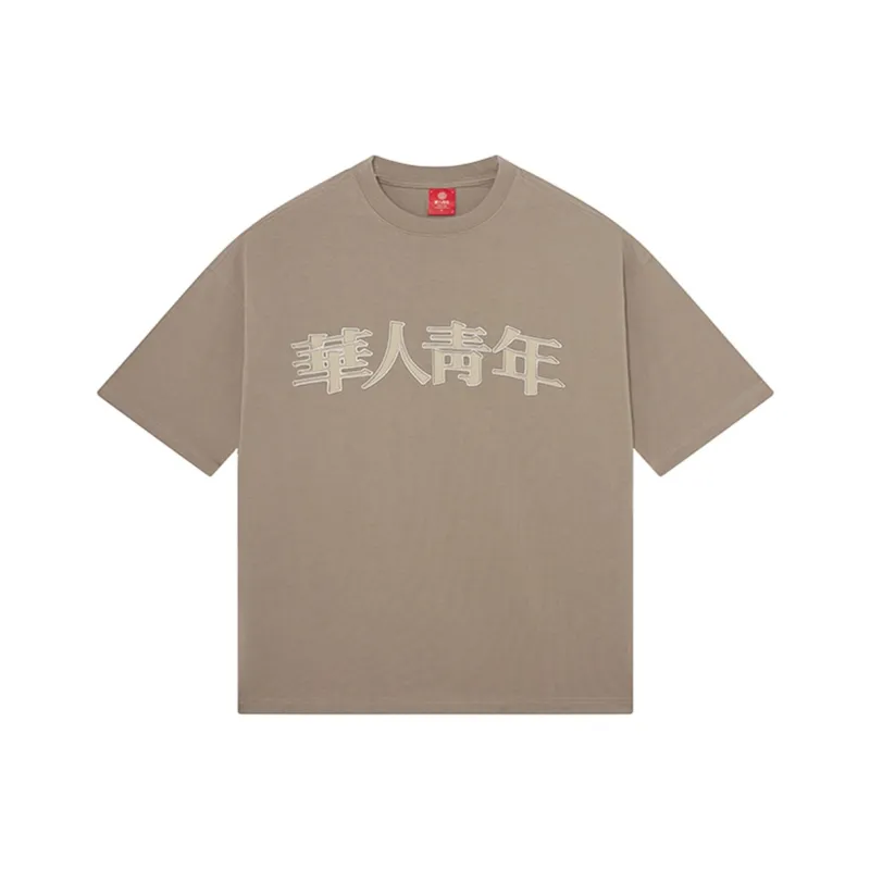 OCCUPY Classic Logo T Shirts Unisex-10