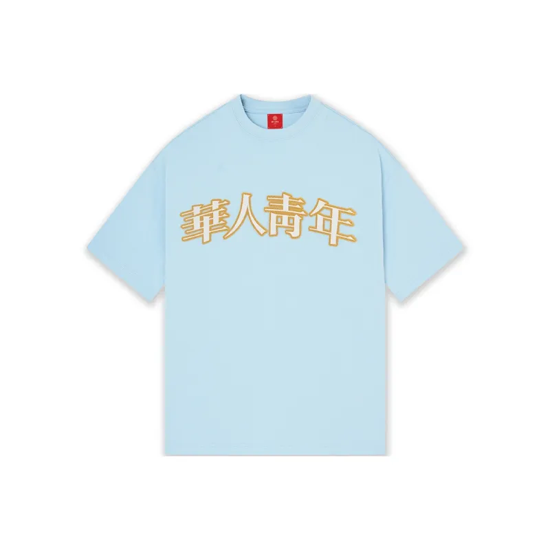 OCCUPY Classic Logo T Shirts Unisex-28