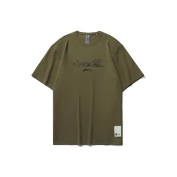 LiNing T Shirts Men Beech Wood Ochre