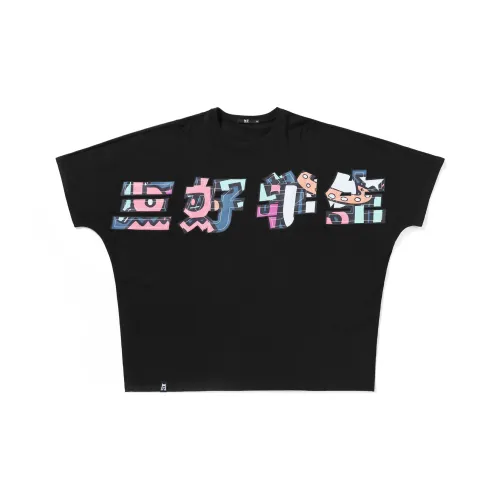Bt Straight Elbow-Length Sleeved T-Shirt Unisex