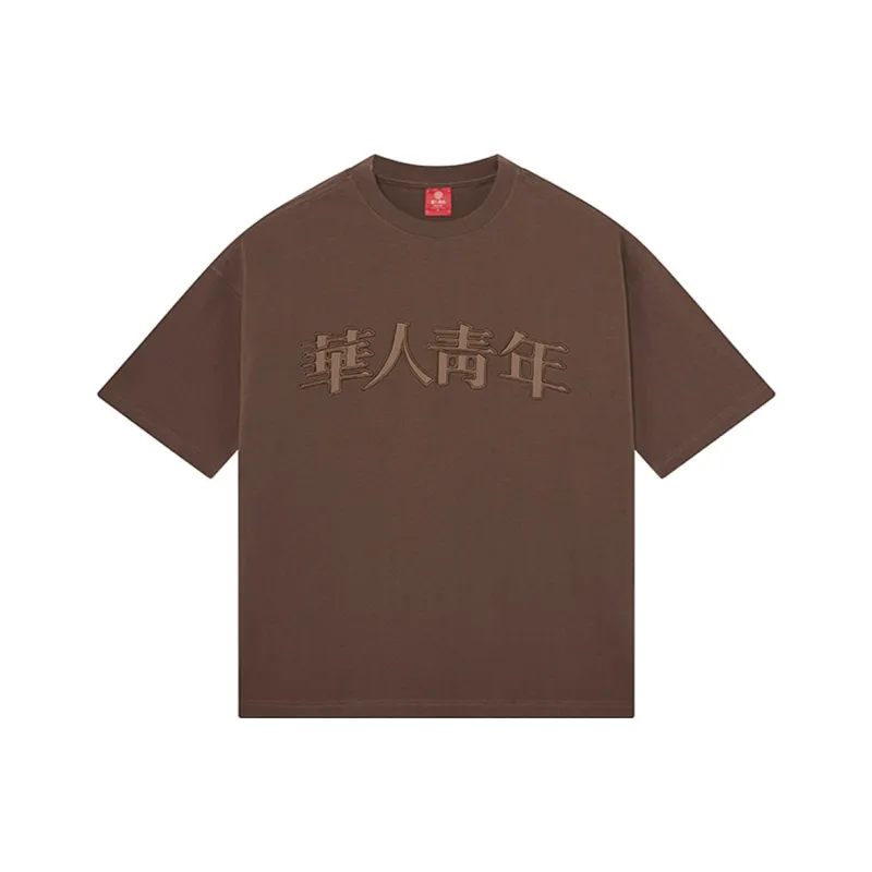 OCCUPY Classic Logo T Shirts Unisex-15