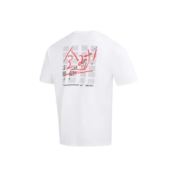 Nike T Shirts Unisex White