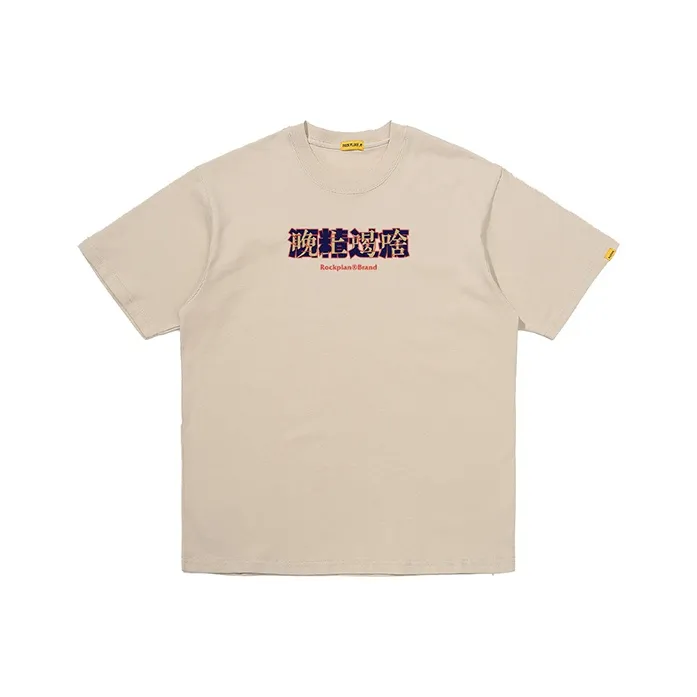 ROCK PLAN T Shirts Unisex-8
