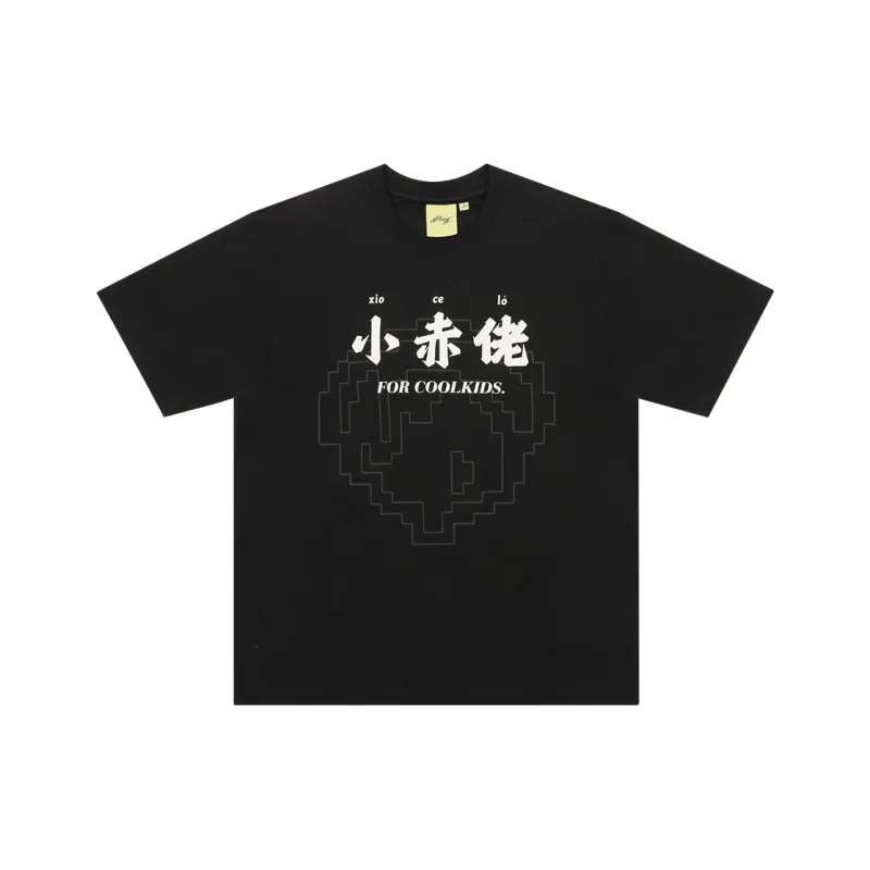 PCMY Coolkids T Shirts Unisex-0