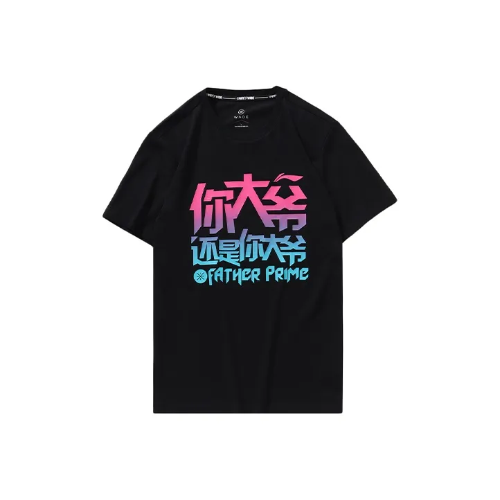 LiNing Sports Life Collection T Shirt Men's Black-0