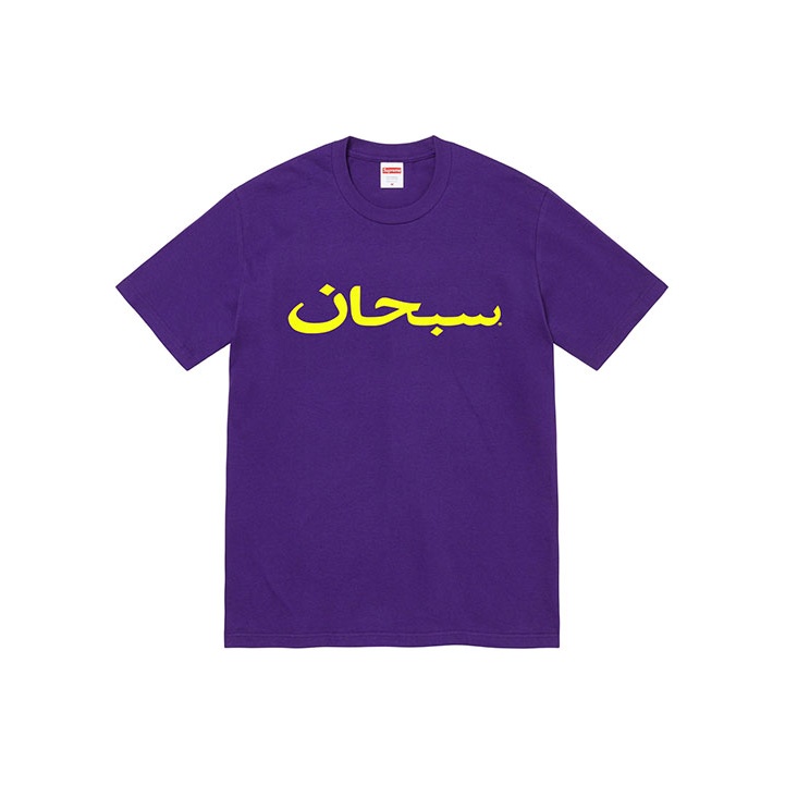 Supreme Hnic Tee Gray XL - POIZON