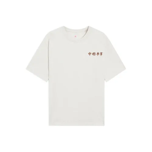 LiNing China Li Ning T Shirts Unisex White