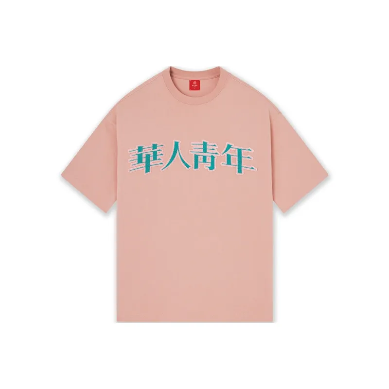 OCCUPY Classic Logo T Shirts Unisex-12