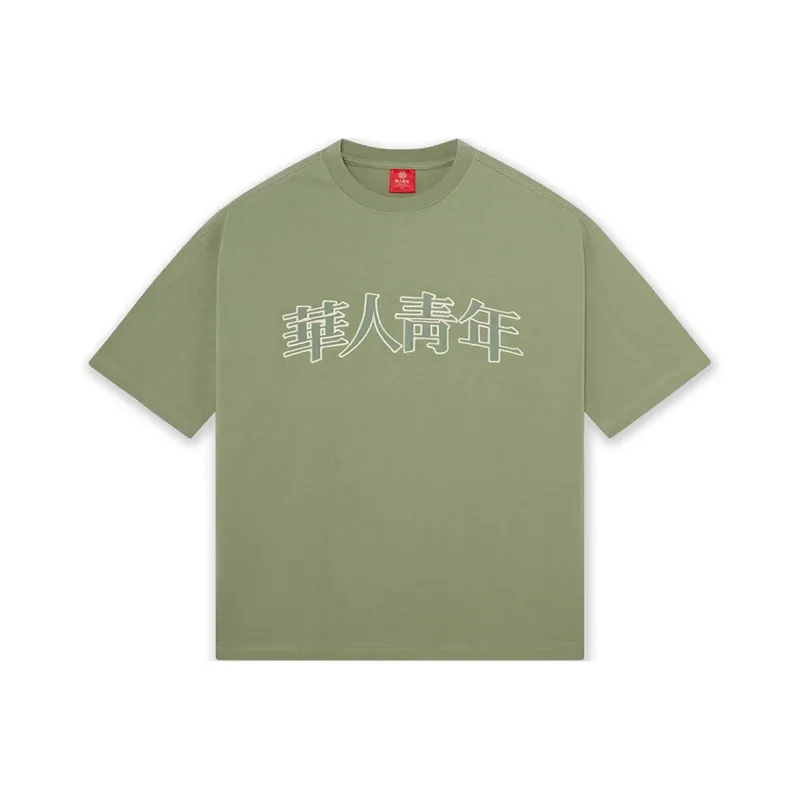 OCCUPY Classic Logo T Shirts Unisex-5