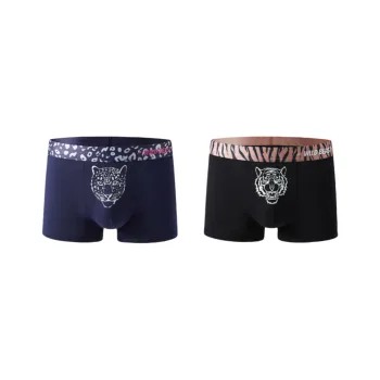 Yalu Men Underpants