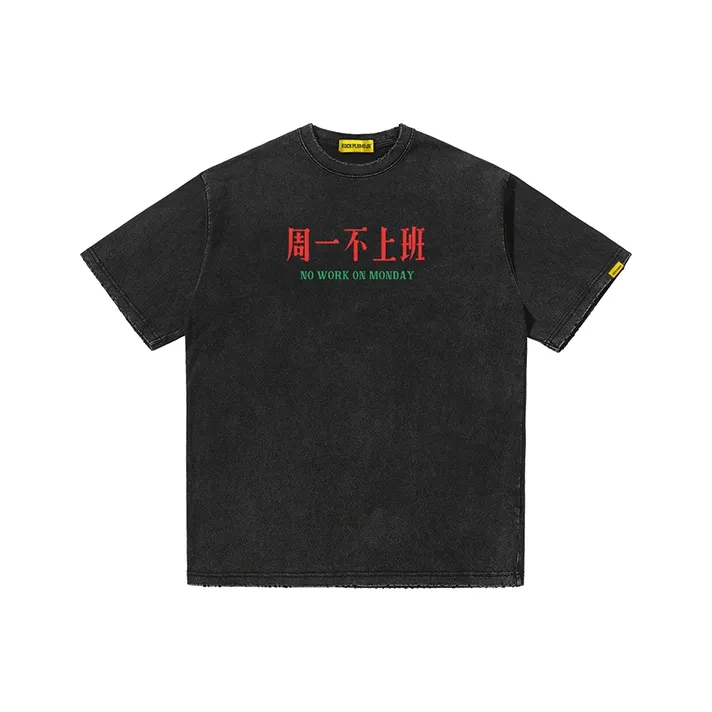 ROCK PLAN T Shirts Unisex Vintage Black-0