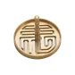 Traditional Chinese Character Fu Incense Seal (6cm)