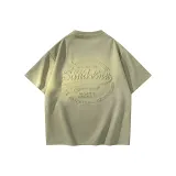 Pea Green (Suede Steel Stamp Craft)