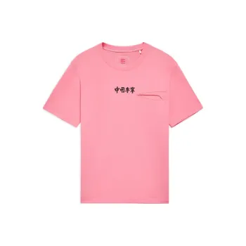LiNing T Shirts Unisex Flamingo Pink