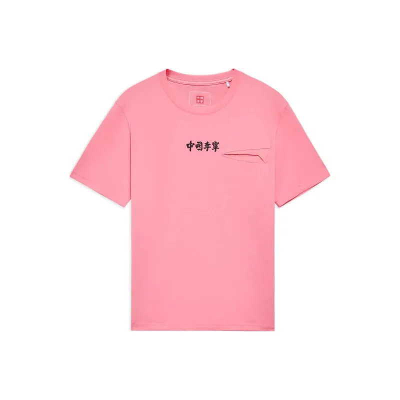 LiNing T Shirts Unisex Flamingo Pink-0