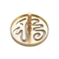 Simplified Chinese Fu Incense Seal Mold (6cm)