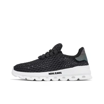 Singing Slip Resistant Breathable Low Top Casual Shoes Unisex Black White