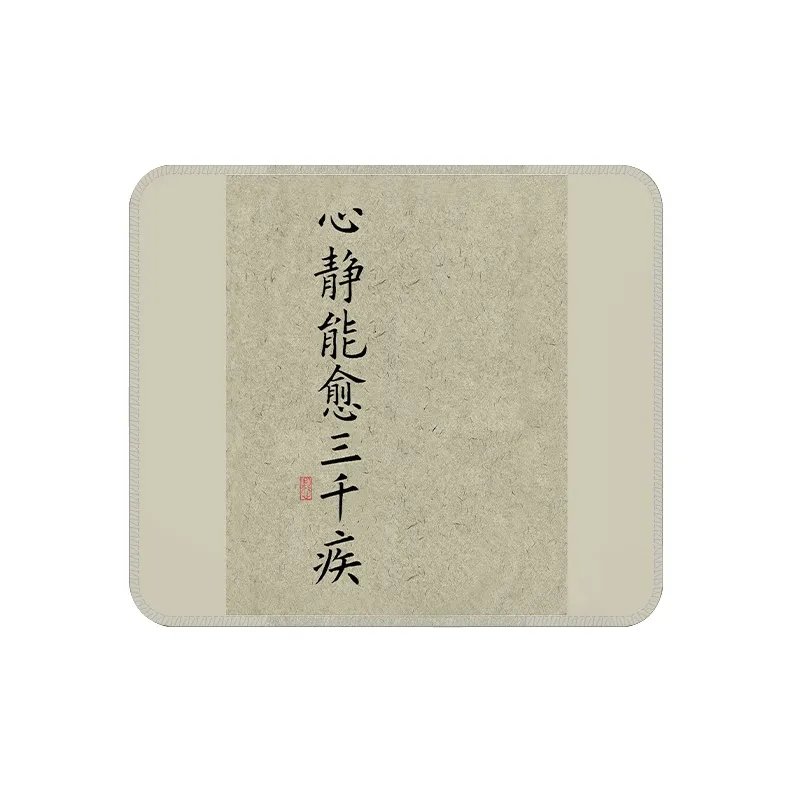 BIANFUQISHI Mouse Pads-0