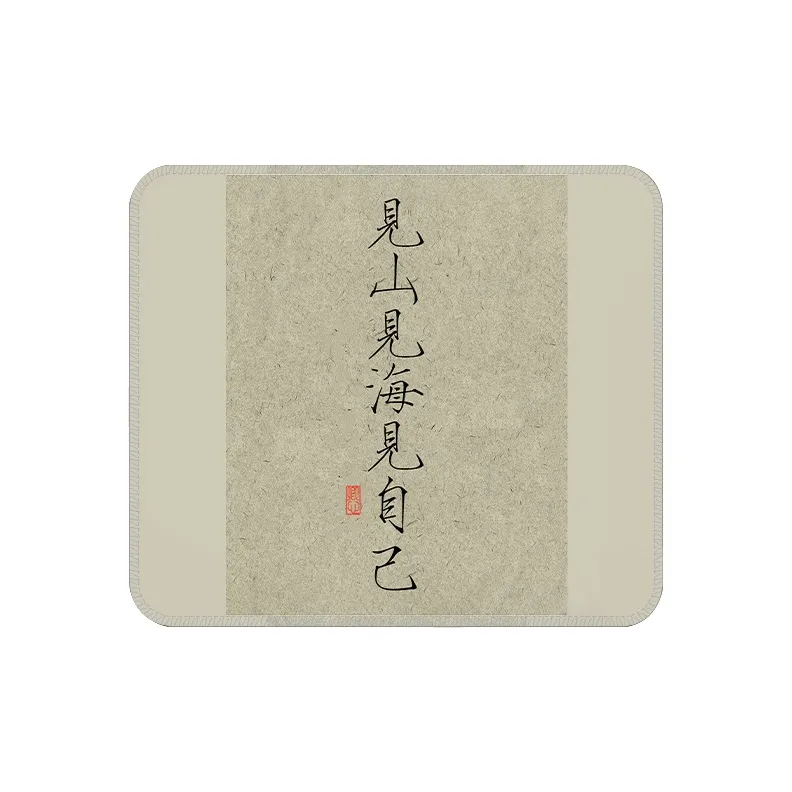 BIANFUQISHI Mouse Pads-4